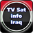 icon TV Sat Info Iraq 1.0.5