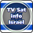 icon TV Sat Info Israel 1.0.5