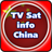 icon TV Sat Info China 1.0.6