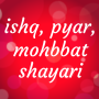 icon Ishq Pyar Mohbbat Shayari