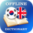 icon KO-EN Dictionary 2.0.1