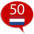 icon Learn Dutch50 languages 10.4
