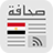 icon Egypt Press 2.4.1