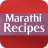icon Marathi Recipes 3.0