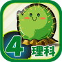 icon ビノバ 理科-小学生,4年生- 天気や星座をドリルで暗記 for Samsung Galaxy Note 10 1