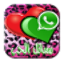 icon رسائل الحب والغرام للواتس اب for Doopro P2