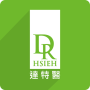 icon Dr.Hsieh達特醫 for iball Slide Cuboid