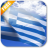 icon Greece Flag 3.1.4