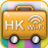 icon Travel Hong Kong Wi-Fi 1.2.0