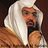 icon tr.com.abdulrahmanalsudais.free 1.5.1