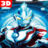 icon Ultrafighter : Ginga Legend Fighting Heroes Evolution 3D 1.1