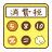 icon jp.co.hiyokostaxcalculator.android.app.quick 1.4