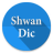icon Shwan Dictionary 2.12.30 kdl
