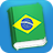 icon Brazilian 3.2