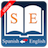 icon English Spanish Dictionary rhea