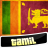 icon Learn Tamil 1.05