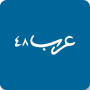 icon com.arabs48