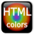 icon HTML Colors 1.5