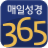 icon Bible365 3.07.10