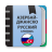 icon info.hasanaga.azerus 2.0.3.5