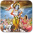 icon Krishna Bhajan 1.7