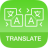 icon Translate Box 5.4.9