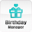 icon Birthday Manager 8.0