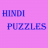 icon Hindi Puzzles 8.03