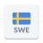 icon Radio Swede 1.9.18