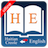 icon Haitian Creole Dictionary rhea