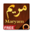 icon Surah Maryam 1.3.2