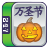 icon Halloween Mahjong 1.2.8