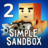 icon Simple Sandbox 2 1.9.19