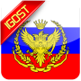 icon RussianTranslator