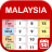 icon Malaysia Calendar 2.8.5