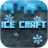 icon ice craft 40.0