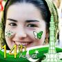 icon 14 August Photo Frame Maker - Pakistan Flag Face