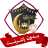 icon allahu.akbar.takbeer 1.1.1