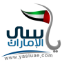 icon ياسي الامارات for Samsung Galaxy Grand Prime 4G