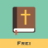 icon De-En Bible 3.10