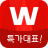 icon com.wemakeprice 4.15.0