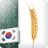 icon com.modernguide.ZakatKorean.DPS 1.3 (git build)