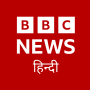 icon BBC Hindi