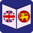 icon English To Sinhala Dictionary 2.0