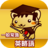 icon net.jp.apps.chocohchii.eiryakugo 1.0.4