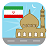 icon Iran Prayer 1.0