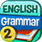 icon English Grammar Test Level 2 3.0