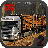 icon Wood Cargo Transporter VR 1.0