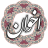 icon air.com.arsnetworks.poems.akhavan 3.3