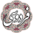 icon air.com.arsnetworks.poems.ferdosi 3.3